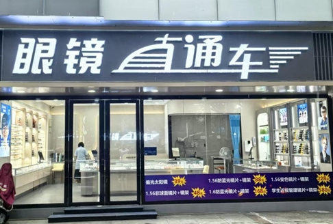 贵港眼镜直通车青少年视光服务测评：30分钟验光+眼轴监测