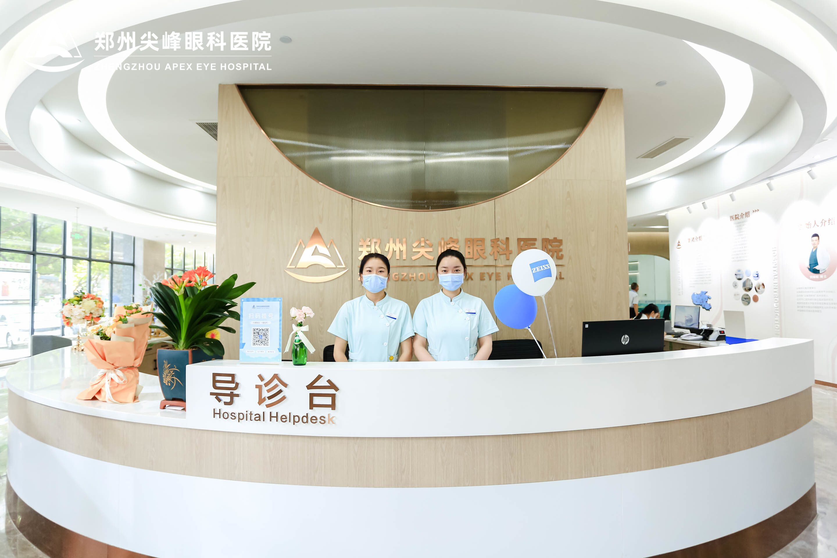 郑州近视手术医院怎么选：全术式时代下的实地评测